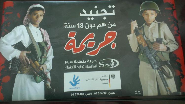 Il poster dell'ong Seyaj per denunciare l'uso di bambini soldato in Yemen