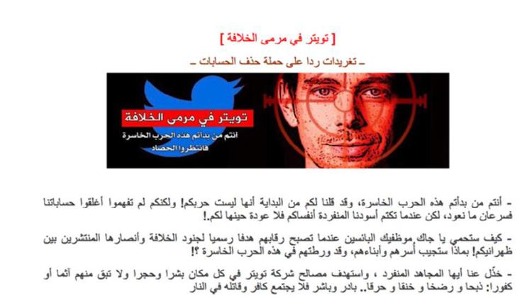 Terrorismo: Is minaccia Twitter, vi faremo la guerra