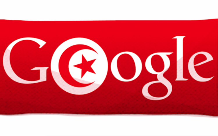 Tunisia: 59 anni dall'indipendenza, Google dedica un doodle