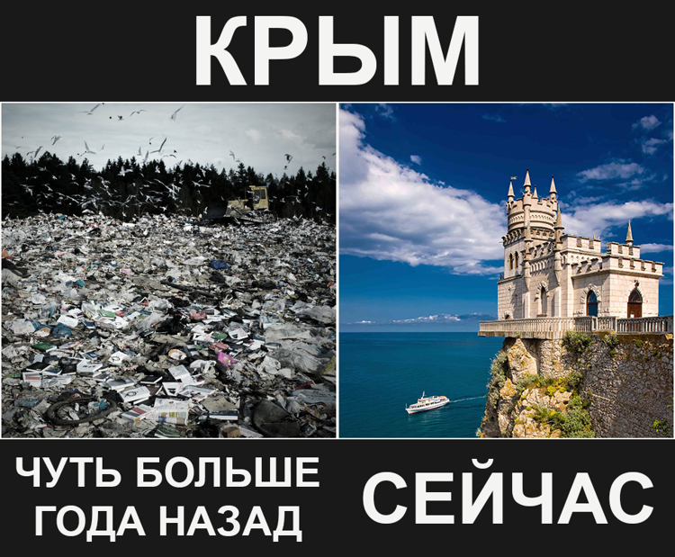 Una delle immagini preconfezionate per screditare gli ucraini