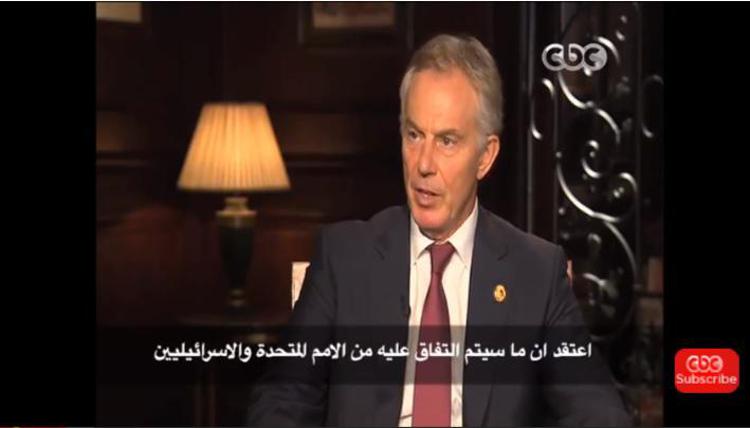 Tony Blair nella sua veste di Rappresentante del Quartetto per il Medio Oriente in un'intervista all'emittente egiziana Cbc (Da YouTube)