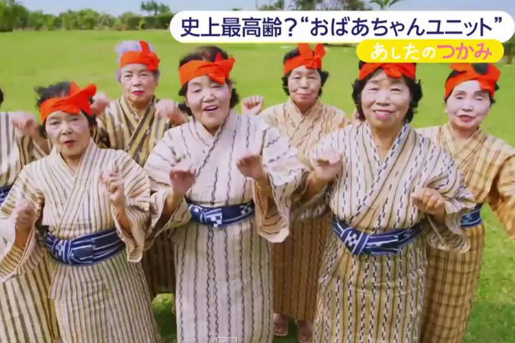 Una girl band... di 84enni, in Giappone le nonne del pop 'KBG84'