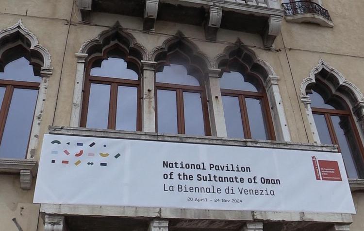 Il Sultanato dell'Oman alla Biennale di Venezia