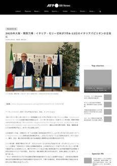 Giappone: Il Molise si prepara per l'Expo 2025 con il tema 'MoliSAKURA'