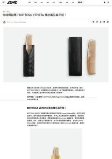 Taiwan: Bottega Veneta lancia una nuova linea di prodotti lifestyle in collaborazione con Lorenzi Milano