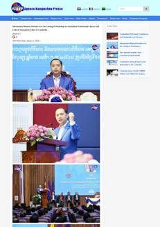 Cambodia: Closing of the Workshop on the Journalism Professional Charter and Code of Ethics
