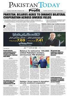 Pakistan: Deportation of over 8,000 illegal aliens in Punjab