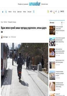 Mongolia: Critiche alla gestione della sicurezza stradale nella capitale Ulaanbaatar