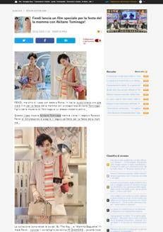 Japan: Fendi Celebrates Mother's Day With Special Film and Exclusive Gifts