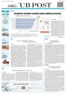 Mongolia: Study Reveals Factors Affecting Quality of Life in the Country
