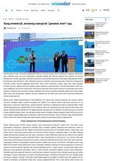 Mongolia: 2025 declared as the year of youth development and construction
