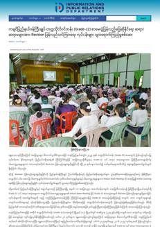 Myanmar: Riapertura degli esami di Grade-12 dopo il terremoto di Mandalay
