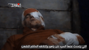 Maxim Herkin nel filmato diffuso da Hamas