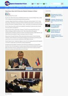 Cambodia: China-ASEAN Educational Dialogue to Strengthen Cooperation
