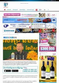 Cambodia: Hun Manet Stresses Importance of Accountability in Road Accidents