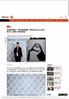Taiwan: Bottega Veneta celebra 50 anni di Intrecciato con Terrance Lau a Taipei