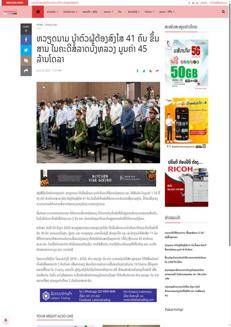Laos: Vietnam avvia procedimenti contro funzionari coinvolti in corruzione