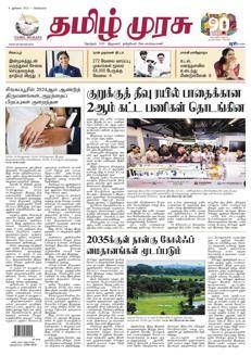 Singapore: Marriage decline, divorce increase in 2024
