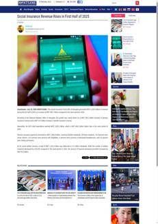 Mongolia: Social Insurance Fund revenues to increase significantly in the first half of 2025