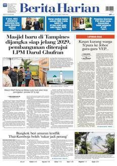 Singapore: Le imprese di Johor Bahru chiedono aiuto per il calo dei visitatori a causa del VEP