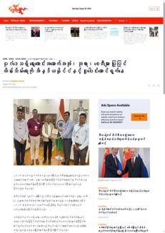Myanmar: Progetto di restauro per i monumenti di Bagan dopo il terremoto del 2016