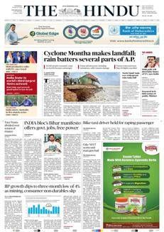 India: Il blocco INDIA promette posti di lavoro e misure di welfare per le elezioni in Bihar