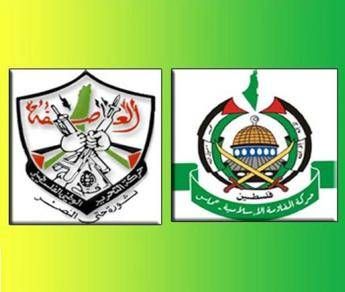 Mo, premier palestinese Hamdallah rimanda la visita di domani a Gaza dopo gli attentati a esponenti di Fatah Mo, premier palestinese Hamdallah rimanda la visita di domani a Gaza dopo gli attentati a esponenti di Fatah