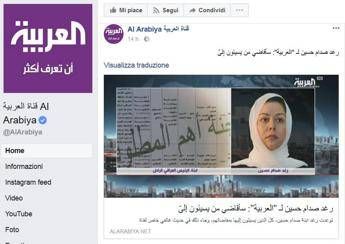 Raghad, la figlia di Saddam nella lista dei più ricercati Raghad, la figlia di Saddam nella lista dei più ricercati
