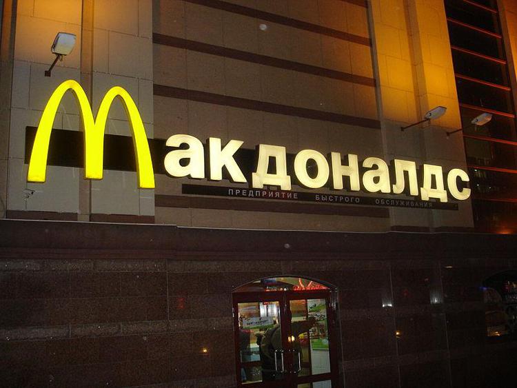 Un negozio di McDonald's a Mosca