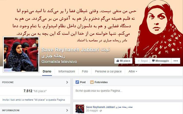 La pagina Facebook della campagna per salvare Reyhaneh 