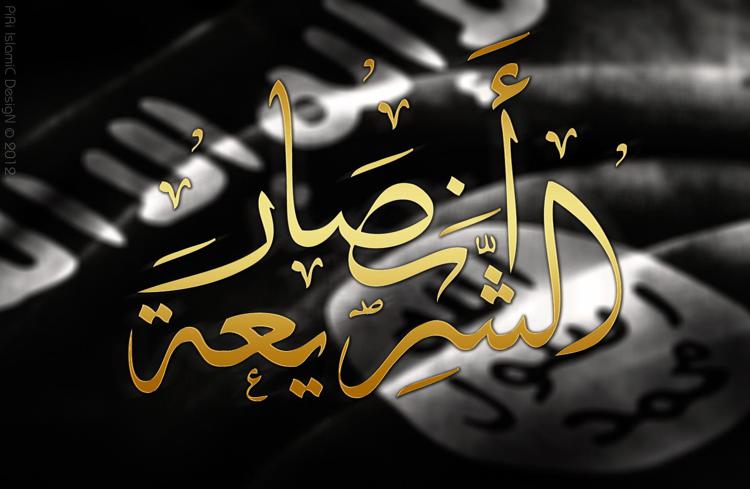 Il logo dell'organizzazione terroristica Ansar al-Sharia