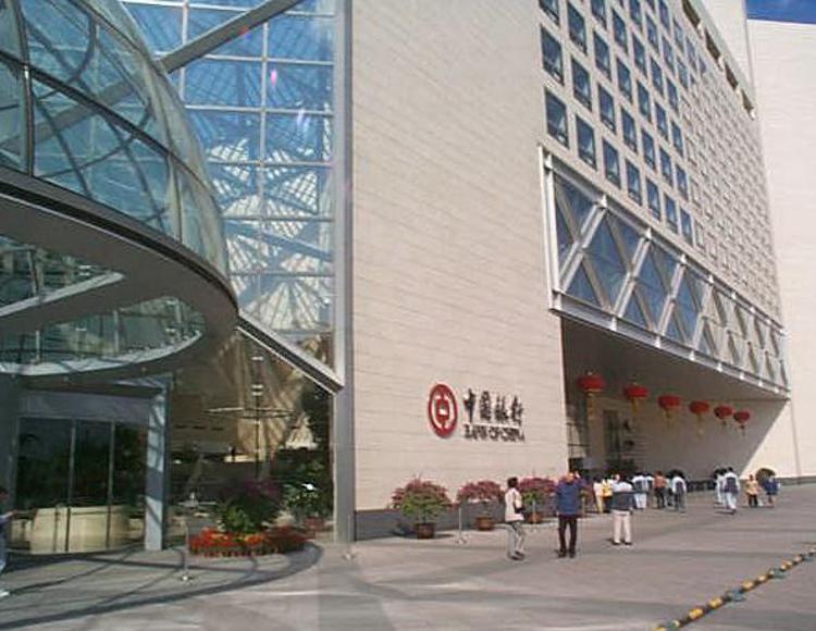 People's Bank of China (PBOC)