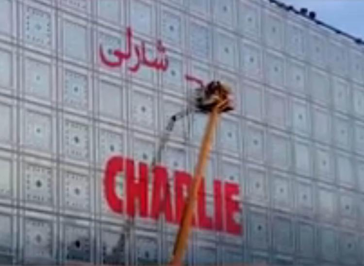 Francia: grande scritta 'Charlie' su facciata istituto mondo arabo a Parigi