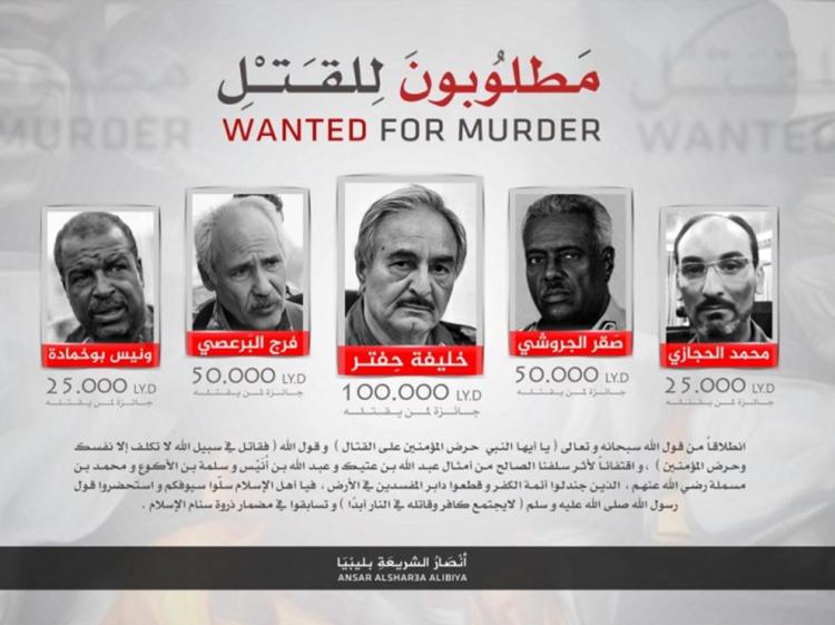 Libia: da Ansar al-Sharia taglia da 70.000 euro su generale Haftar
