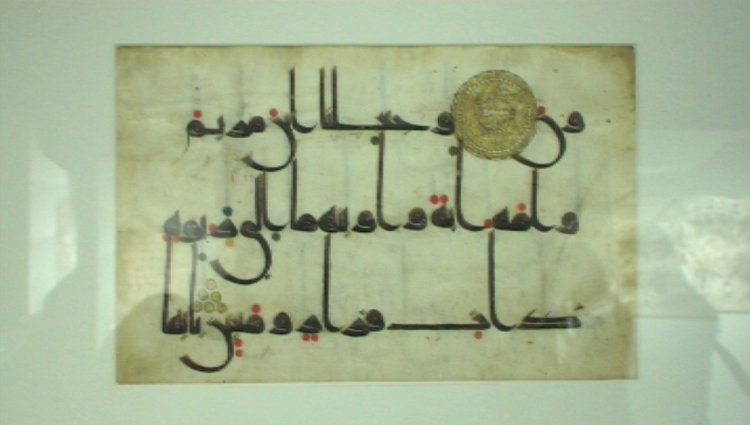 Un particolare della mostra sull'arte islamica alle Scuderie del Quirinale (foto Adnkronos)