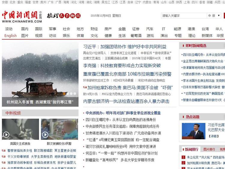 Scrivono per errore che Xi Jinping si è dimesso, sospesi 4 giornalisti cinesi