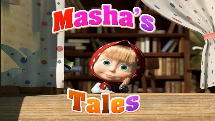 Torna Masha, nei nuovi episodi racconterà fiabe popolari e storie inedite /Guarda