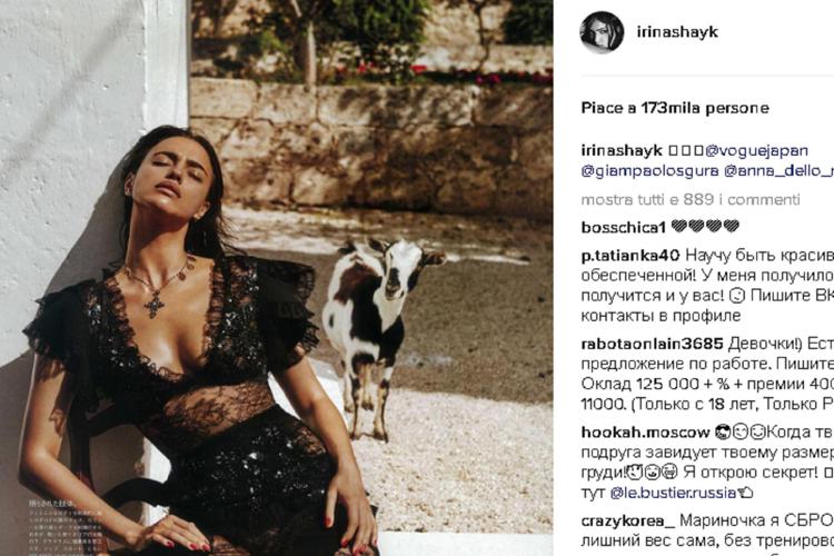 Irina Shayk nel servizio di Vogue Japan (foto da Instagram)