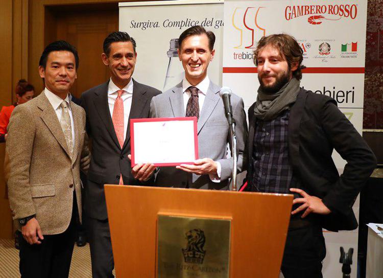 Food: nasce il Surgiva Award 'Taste&Design'