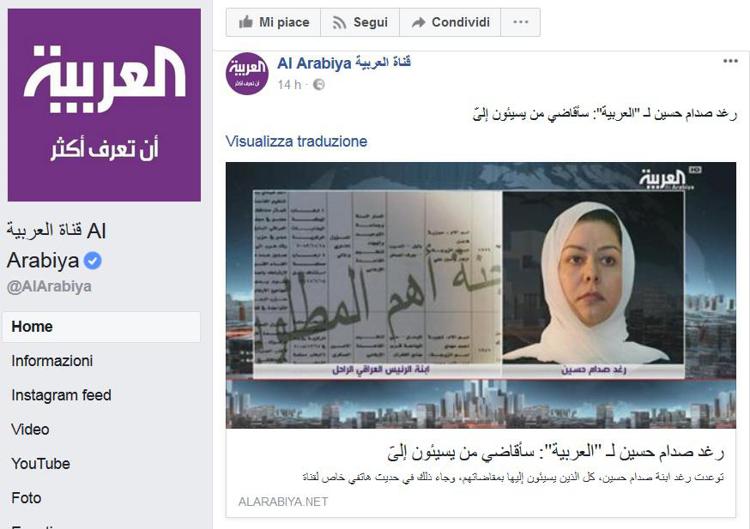 Dal profilo Facebook di al Arabiya 