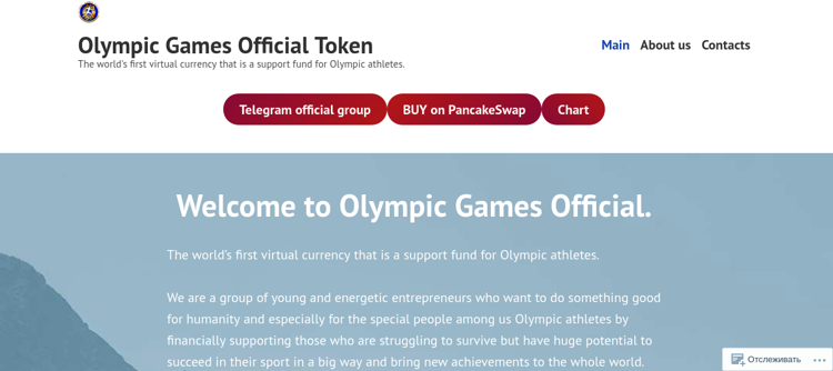 Kaspersky- Un esempio di pagina di phishing che offre l'acquisto di token olimpici