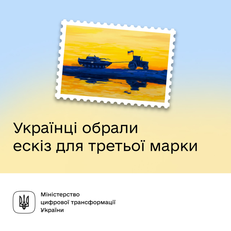 Ucraina, nuovo 'francobollo di guerra' celebra i successi dei trattori contro i tank russi