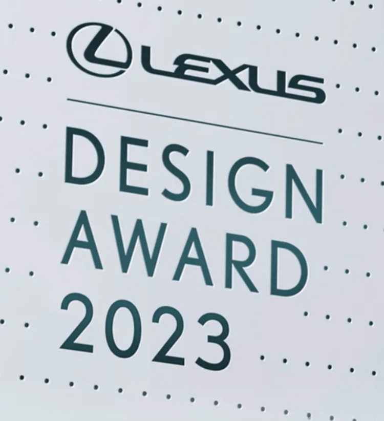 Lexus Design Award 2023: прием заявок открыт