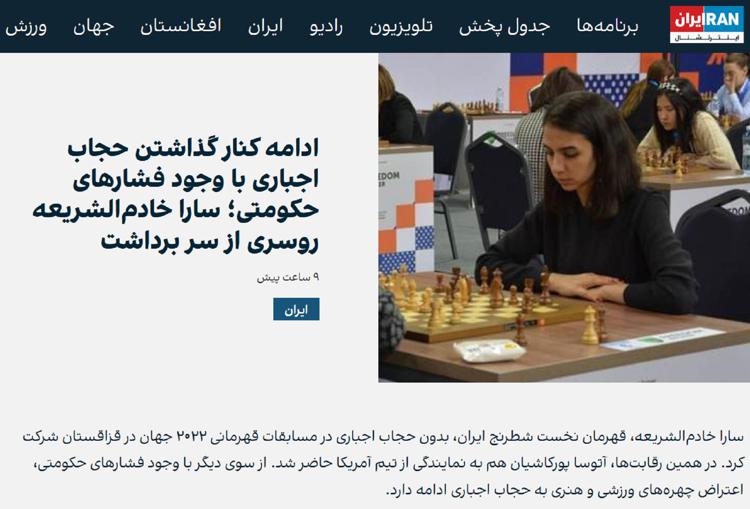 Iran, campionessa scacchi sfida il regime: senza velo al mondiale in Kazakistan