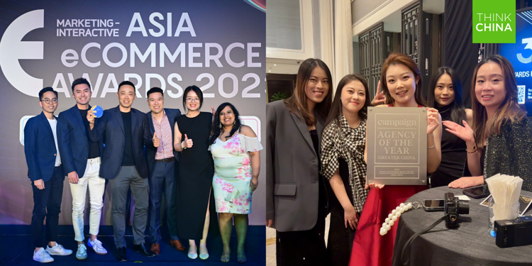 THINK CHINA conquista 1 award d'oro e 2 di bronzo agli Asia eCommerce Awards (a sinistra) e 1 award d'argentoall'Agency of the Year di Campaign per la Grande Cina (a destra)