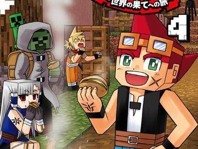 Minecraft 15 yaşına giriyor, video oyununa adanmış manga geliyor
