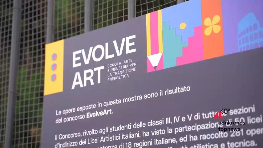 EvolveArt コンテストの若い才能が表彰されました