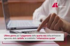 Rottamazione quater, quarta rata entro oggi ma pagamento ammesso fino al 5 giugno