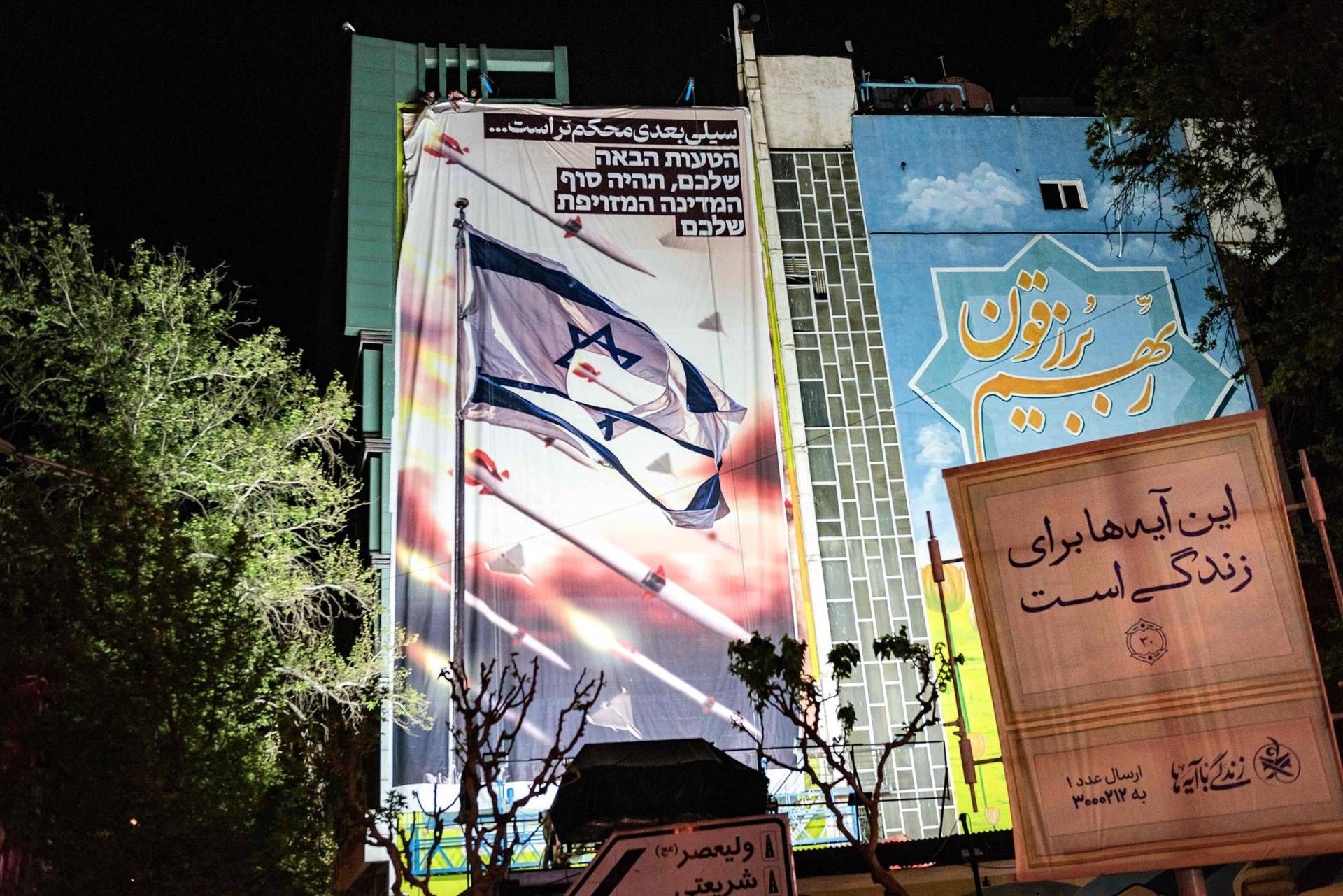 iran minaccia iran minaccia