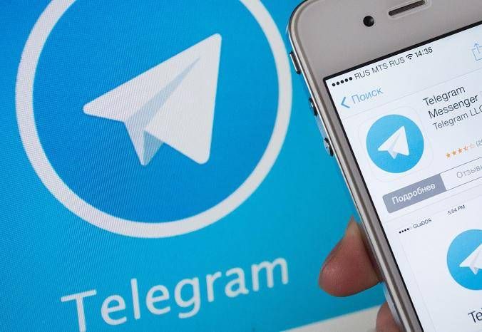Telegram - cos